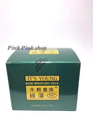 Pink Pink shop 年輕貴族55B綠藻洗髮精