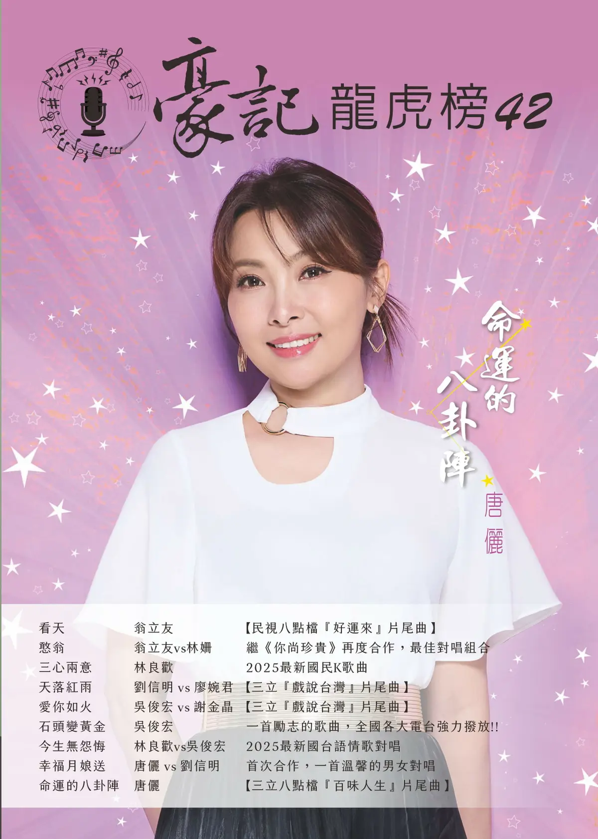 豪記簡譜的價格推薦- 2026年01月|飛比價格