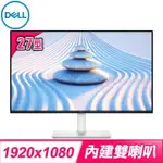 DELL 戴爾 S2725HS 27型 IPS 100HZ 液晶螢幕《原廠四年保固》