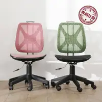 在飛比找momo購物網優惠-【BuyJM】艾薇亞專利透氣全網布升降椅背辦公椅/電腦椅