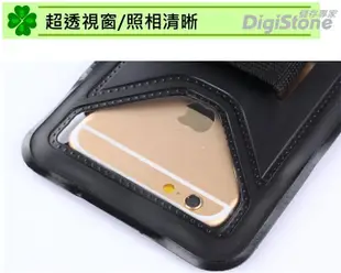 [出賣光碟] Digistone 手機防水袋 iPhone 指南針款 適用6吋以下手機