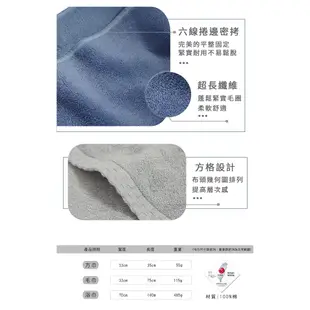 【MORINO】 (超值3入組) MIT 低調奢華 頂級匹馬棉典雅毛巾 MO777