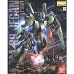 【鋼普拉】現貨 BANDAI 機動戰士鋼彈UC MG 1/100 RGM-89 JEGAN 傑鋼 傑剛 杰鋼 杰剛