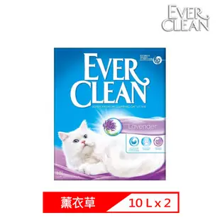 【2入組】EVER CLEAN藍鑽超凝結貓砂-薰衣草結塊貓砂 10L(9公斤)