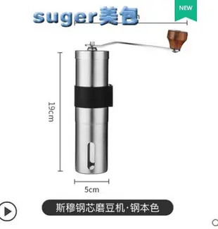 磨豆機光一CNC420磨豆機手動家用咖啡豆研磨機小型便攜手搖磨咖啡研磨器 全館免運