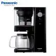 Panasonic國際牌 冷淬咖啡機NC-C500