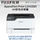 【獨家】搭1黑標準容量碳粉【FUJIFILM 】ApeosPort Print C2410SD A4彩雷無線印表機