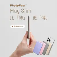 在飛比找myfone網路門市優惠-【PhotoFast】Mag Slim 超薄磁吸無線行動電源