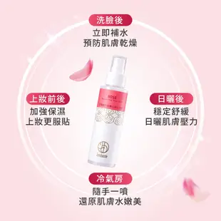 玫瑰氧妍青春化妝水噴霧100ml