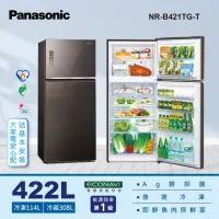 在飛比找momo購物網優惠-【Panasonic 國際牌】422公升新一級節能雙門玻璃變