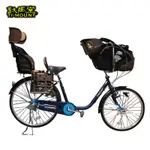 免運 自行車 腳踏車 整髮TI-MOUNT日本親子單車 母子自行車 二娃媽媽子母載娃輕便自行車