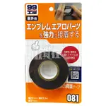 ◀揪實在▶(可刷卡)  日本 SOFT99  超強力雙面膠布 # 0816