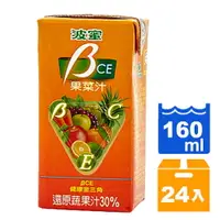 在飛比找樂天市場購物網優惠-波蜜 BCE果菜汁160ml (24入)/箱【康鄰超市】