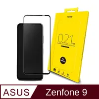 在飛比找PChome24h購物優惠-Hoda ASUS ZenFone 9 滿版9H鋼化玻璃保護