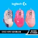 Logitech G 羅技 G502 Hero 高效能遊戲滑鼠-星光戰士版(阿璃/凱莎)