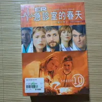 在飛比找蝦皮購物優惠-急診室的春天 ER 第10季 第十季 DVD the com