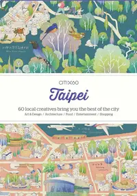 在飛比找誠品線上優惠-CITI x 60 City Guides: Taipei: