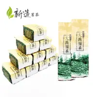 在飛比找momo購物網優惠-【新造茗茶】大禹嶺高冷烏龍茶葉真空包 75gx8包(共1斤;