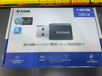 在飛比找Yahoo!奇摩拍賣優惠-D-Link DWA-183 AC1200 雙頻USB 3.