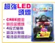 【上豪五金商城】LED超亮頭燈 美國CREE燈泡 登山 露營 戶外 釣魚 工作燈 照明 三洋18650 鋰電池