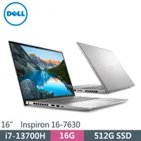 在飛比找PChome24h購物優惠-DELL Inspiron 16-7630-R1808STW