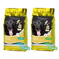 在飛比找蝦皮商城優惠-犬霸 SS30 嚴選低敏配方 15kg 【免運】寵物飼料 狗