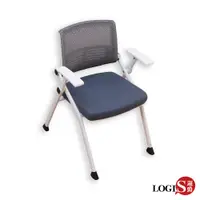 在飛比找松果購物優惠-概念家居 折合椅 事務椅 折疊椅 辦公椅 電腦椅 培訓椅 會