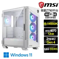 在飛比找momo購物網優惠-【微星平台】i9二十四核GeForce RTX 4070 W
