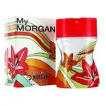 MORGAN MY MORGAN 女性香水 35ML 60ML 100ML｜期間限定◆秋冬迷人香氛