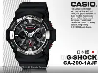 在飛比找Yahoo!奇摩拍賣優惠-CASIO 手錶專賣店 國隆 CASIO G-SHOCK G