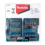 【MAKITA 牧田】起子頭35件組 IMPACT BLACK 盒裝 E-06638(E-06638)