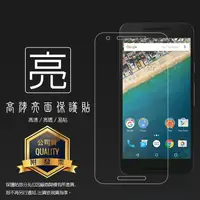 在飛比找蝦皮購物優惠-亮面螢幕保護貼 LG Google Nexus 5X 保護貼