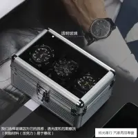 在飛比找蝦皮購物優惠-【臺灣優選】手錶盒玻璃蓋手錶收納盒高端金屬錶盒熱銷高品質手錶