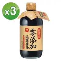 在飛比找momo購物網優惠-【萬家香】零添加純釀醬油(450ml)X3入