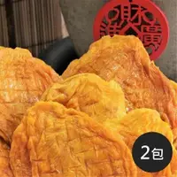 在飛比找鮮拾優惠-【美佐子】嚴選果乾系列-愛文芒果乾(每包110g，共2包)