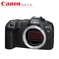 在飛比找蝦皮商城優惠-Canon EOS R8 Body 單機身 全片幅 單眼相機