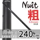 探險家戶外用品㊣NTA65SK 努特NUIT 巴瑞塔 消光黑 鋁合金彈扣伸縮營柱240cm 32mm 鋁合金伸縮營柱伸縮鋁柱前庭柱天幕柱營燈柱