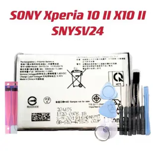 SONY Xperia 10 II X10 II X10II 10II XQ-AU52 電池 SNYSV24 台灣現貨