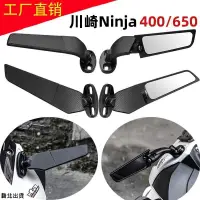 在飛比找蝦皮購物優惠-新北出貨-適用 ninja400 ninja650 Z400