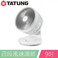 在飛比找PChome24h購物優惠-TATUNG大同3D氣旋循環扇TF-J10C