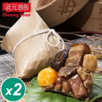 在飛比找PChome24h購物優惠-【狀元油飯】頂級干貝粽2包組(170g*5入/包)