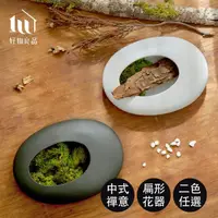 在飛比找momo購物網優惠-【好物良品】中式古典禪意扁形陶瓷花瓶(花藝花器 插花裝飾品 