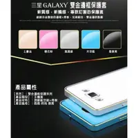 在飛比找松果購物優惠-Samsung 三星 Galaxy S6 edge G925