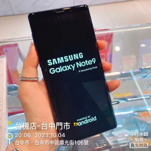 *出清品 SAMSUNG Galaxy Note9 128G SM-N960 臺版 雙卡 NOTE 9 實體店 臺中