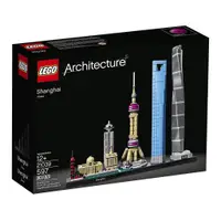 在飛比找蝦皮購物優惠-樂高 LEGO 21039 Architecture 建築系