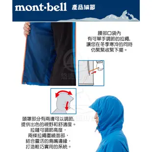 Mont-Bell 日本 男款 LIGHT SHELL PARKA 連帽風衣《深橄綠》1106645/外套/夾/悠遊山水
