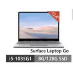 私訊問底價 SURFACE LAPTOP GO THH-00019