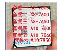 在飛比找Yahoo!奇摩拍賣優惠-AMD A8-7650K cpu 散片 65W核顯有 A8 