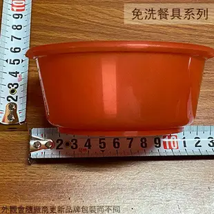 紅色 塑膠 甜粿碗 (360cc 500cc 700cc) 可蒸炊 過年 發糕碗 碗粿碗 麻糬 年糕 免洗碗