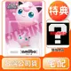 【任天堂】NS Switch amiibo 胖丁 任天堂明星大亂鬥系列